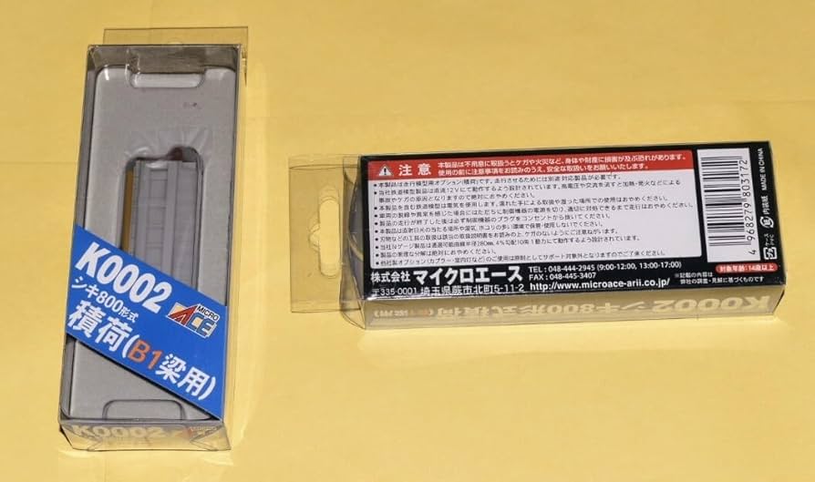 Amazon.co.jp: マイクロエース 型番k0002 シキ800形式積荷 (B1梁